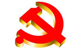 黨支部簡(jiǎn)介