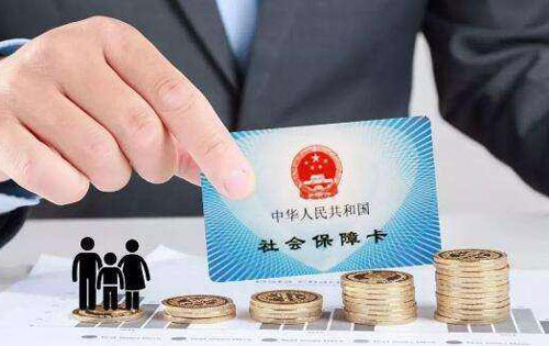 關于確定2014年度企業(yè)職工個人繳費工資基數(shù)的通知