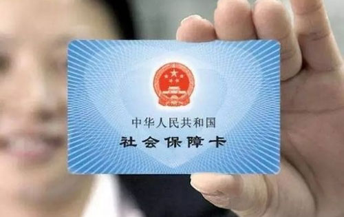 好消息！太原市城鄉(xiāng)低保標準再次提高，惠及近7萬人！