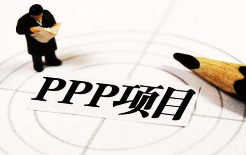 山西PPP項目排名力爭年底前進入全國前20