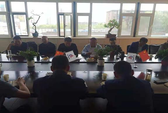 龍城公司召開五月份******生產(chǎn)會(huì)議